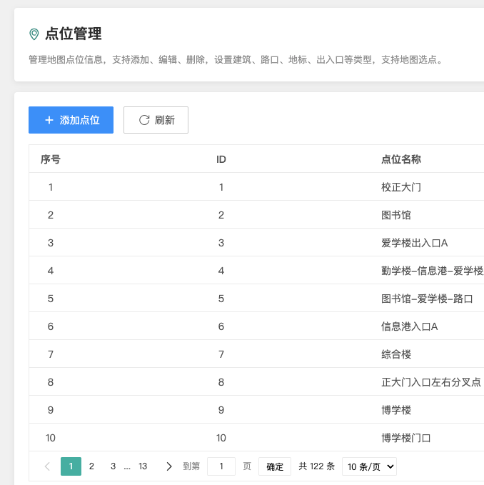 image-20260402212750618