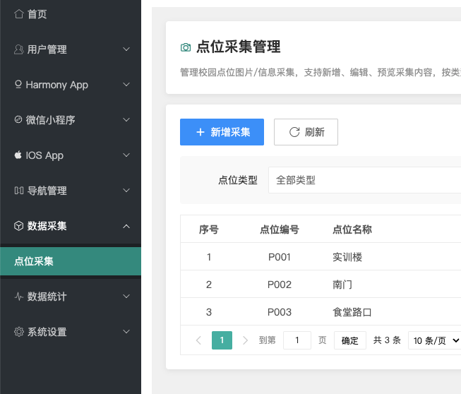 image-20260402221351607