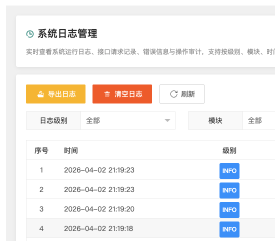 image-20260402212413566