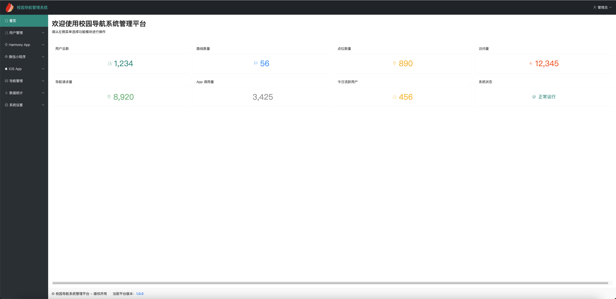 image-20260330191944137