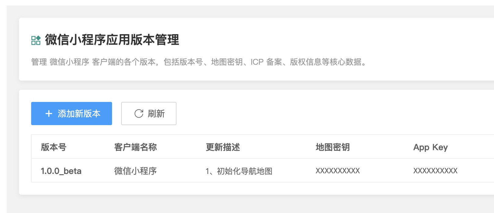 image-20260331165416754