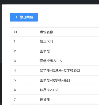 image-20260402212649832