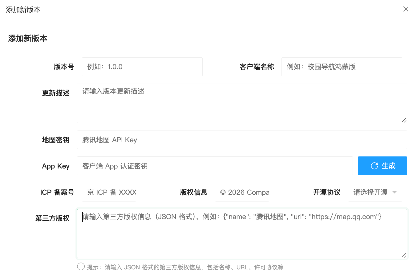 image-20260331205143442