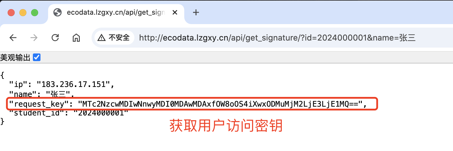 image-20260106195132490