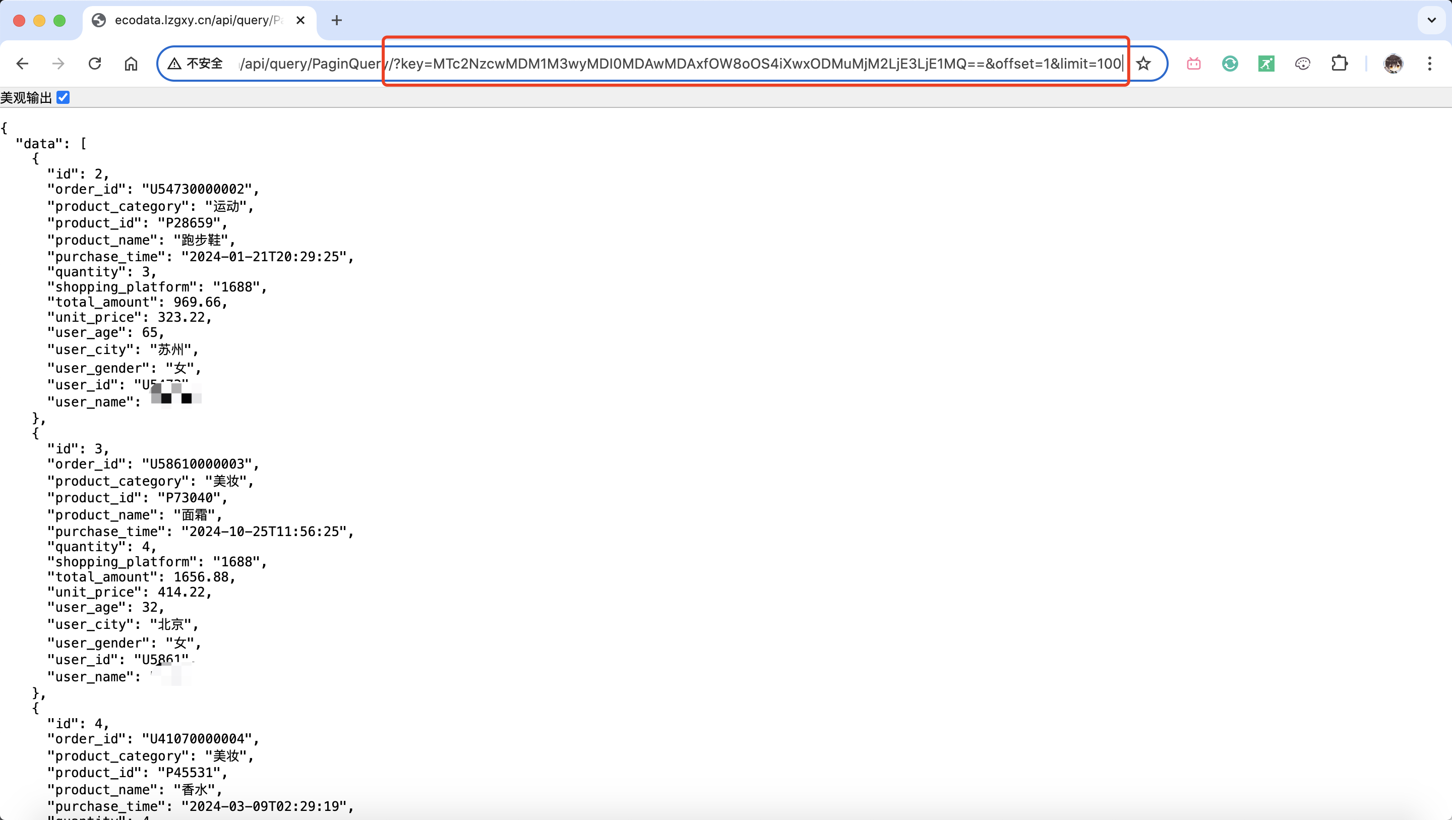 image-20260106195505299