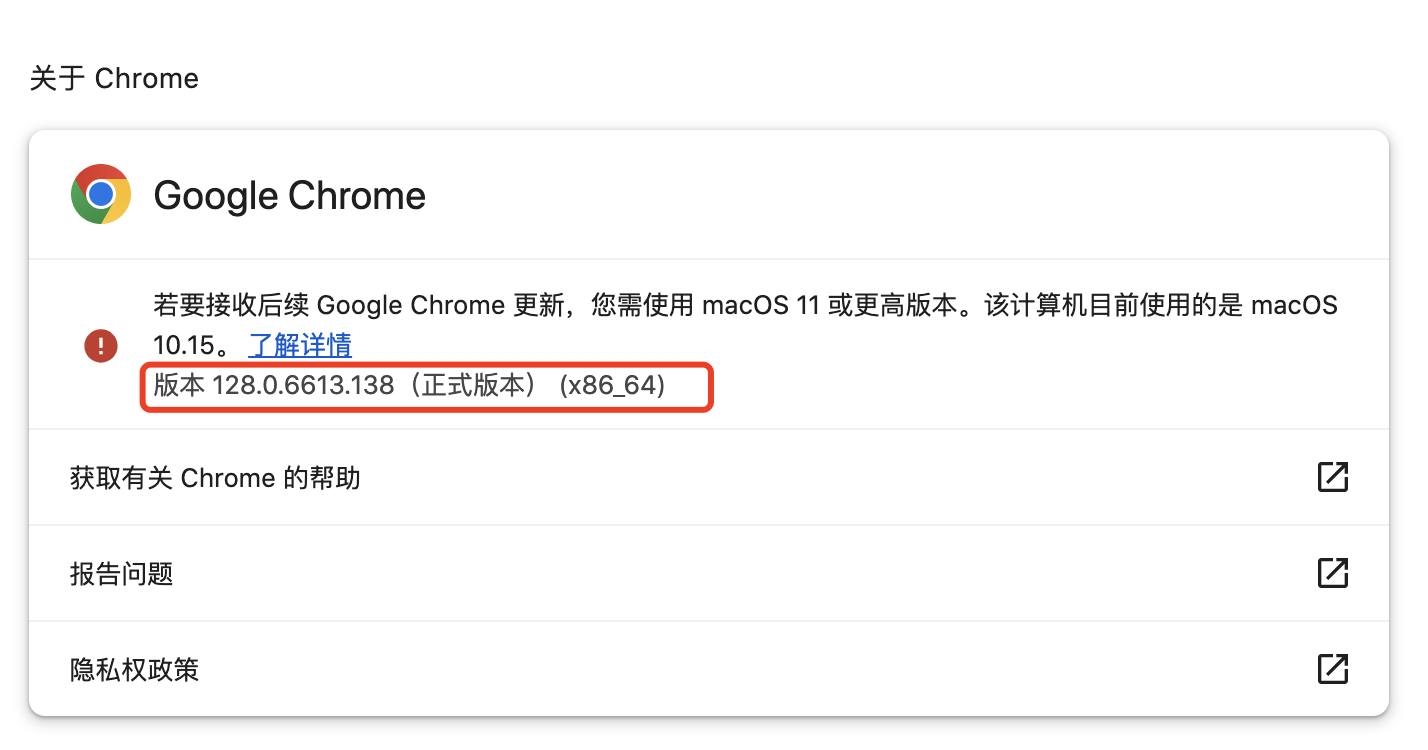 image-20251213152220366